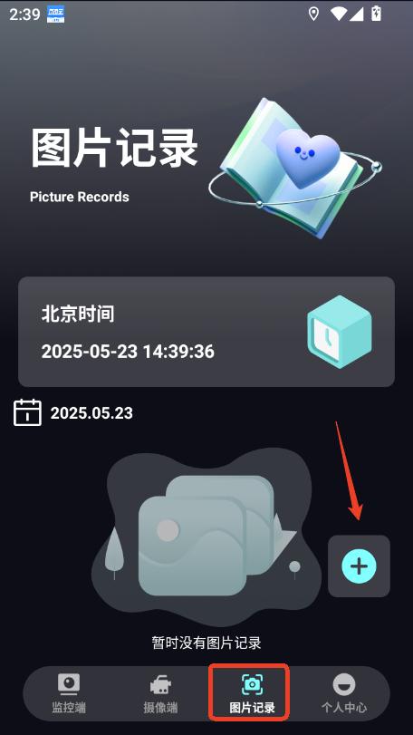 ׿O(jin)ؿapp͑d