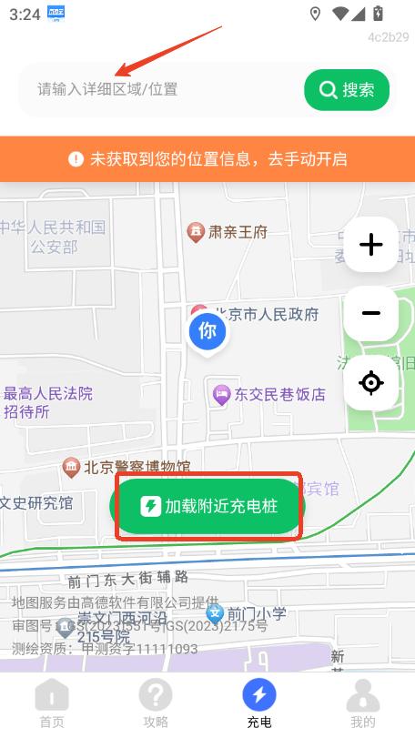 uTapp׿ٷd