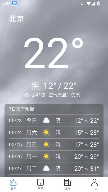 Aapp׿°汾
