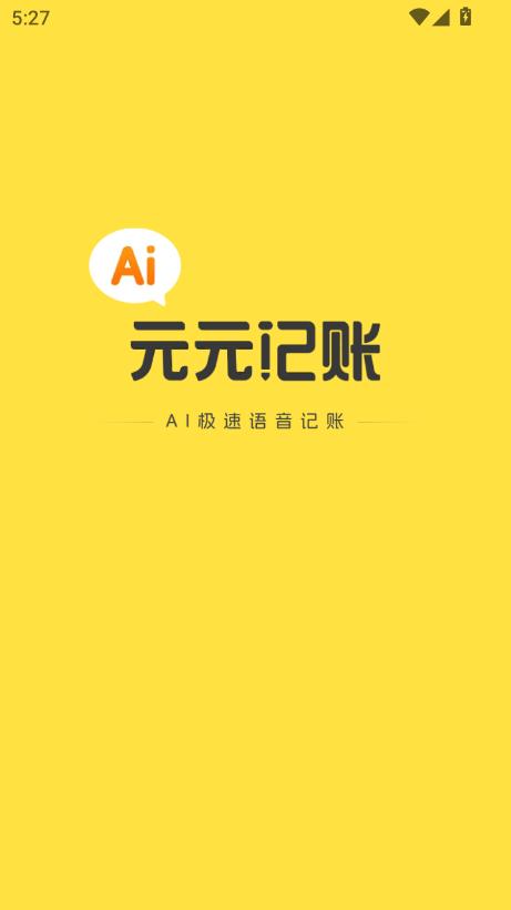ԪԪӛ~app׿ٷ