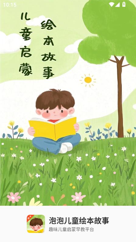 ݃ͯLapp2025°汾d