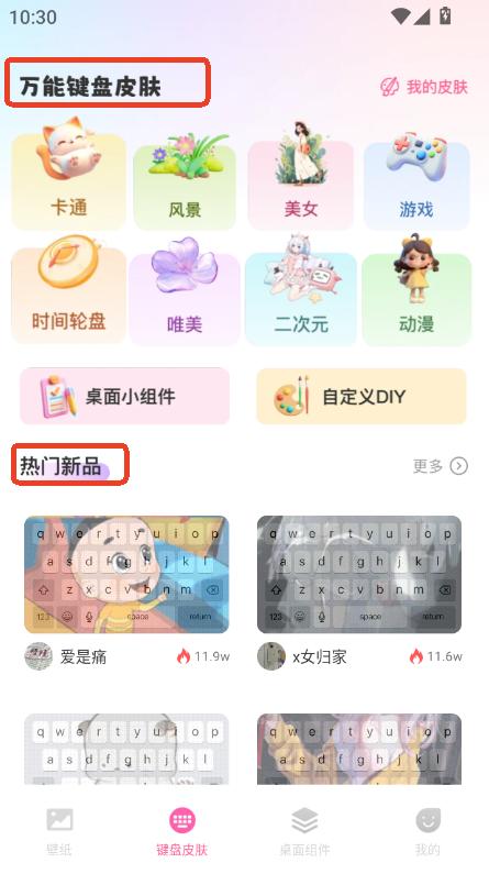 ڼapp׿֙Cd