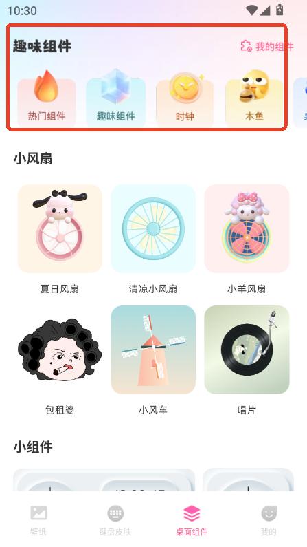 ڼapp׿֙Cd