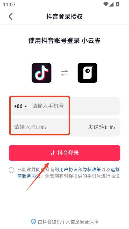Сȸapp׿ٷ°汾d