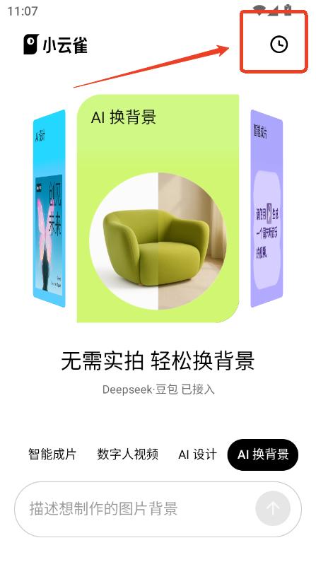 Сȸapp׿ٷ°汾d