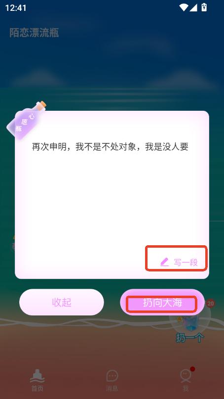 İƯƿapp׿°͑
