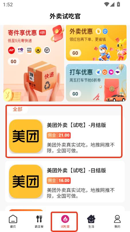 СFʡapp2025֙CMd