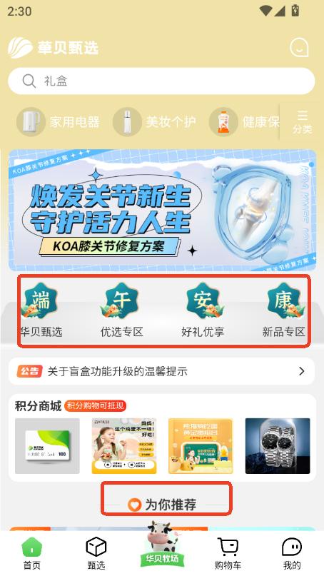 Aؐxapp2025֙C(j)d