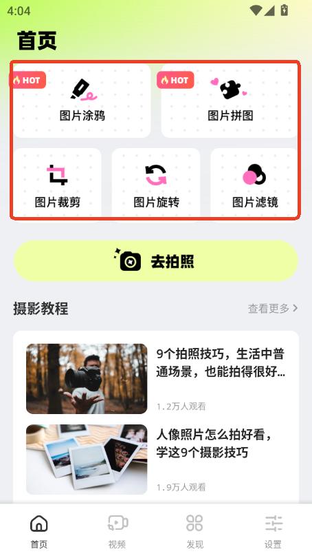 ɫC(j)app2025°׿