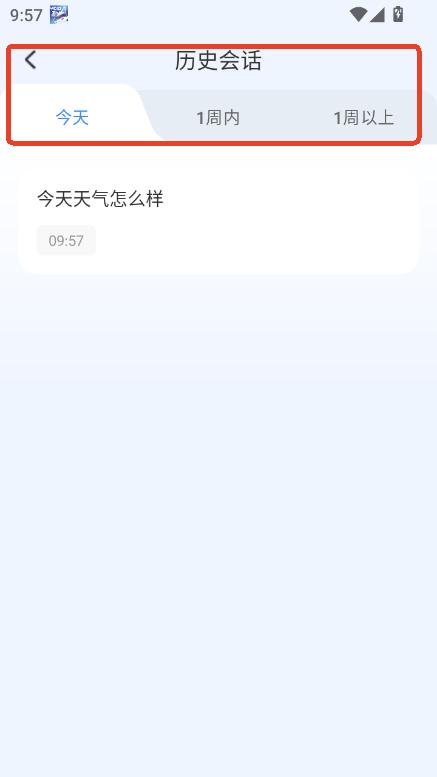 AIapp׿