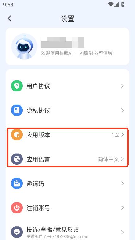 AIapp׿
