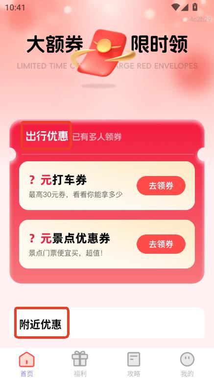 c(yu)ʡXȯappٷ