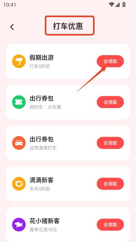 c(yu)ʡXȯappٷ