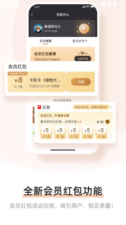 Ruapp2025¹ٷd