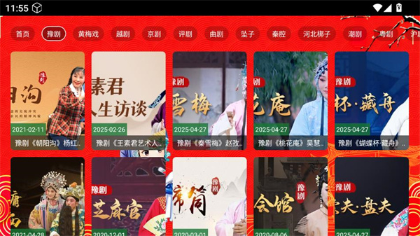 Ǒapp2025ٷ