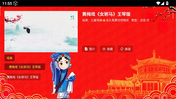 Ǒapp2025ٷ