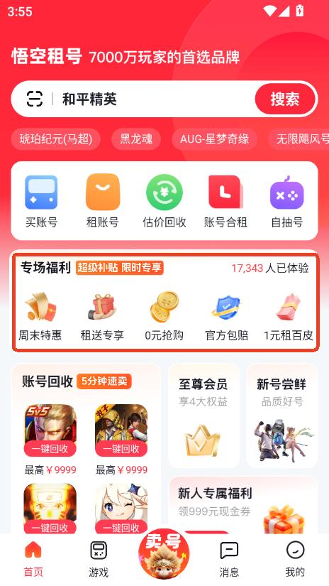 ̖app2025ٷƽ_d