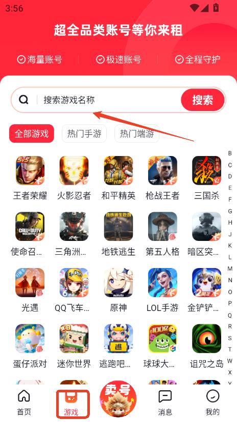 ̖app2025ٷƽ_d