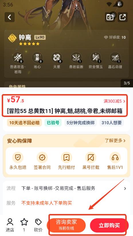 ̖app2025ٷƽ_d