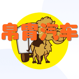 ��������(˾���һ�)�ֻ���1.0.1 ��׿���°�