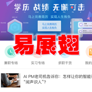 ��չ��(ְҵ�ɳ�����)3.2.1�ٷ���