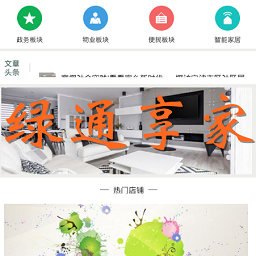 ��ͨ������(��ͨ����������)1.0 ��׿��