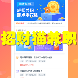 �в�è��ְ(���ɹ���)1.0.2 ��׿��