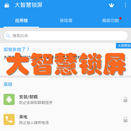 ���ǻ���������app1.5.6 ��׿�ֻ���