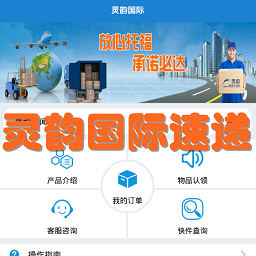 ���Ϲ����ٵ�app3.0 ��׿�ֻ���