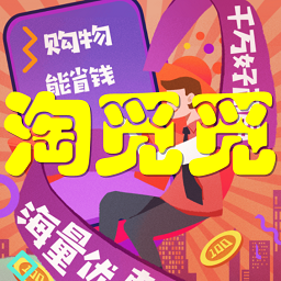 ������(�����̳�)�ֻ���1.0 ��׿��