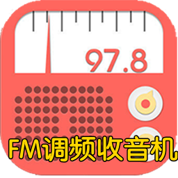 FM��Ƶ������app1.0 ��׿��