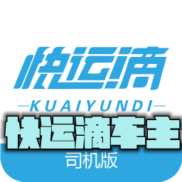 ���˵�˾������appv2.2.1��׿��