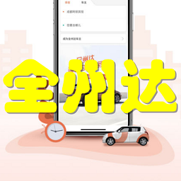 ȫ�ݴ����app1.0 ��׿�ֻ���