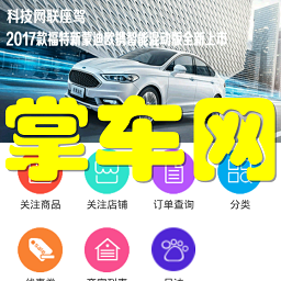 �Ƴ���(������̬ƽ̨)1.0.1 ��׿���°�