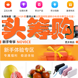 ͷ�ﹺ(��Ʒͷ��)�ֻ���1.0.2 ��׿���°�