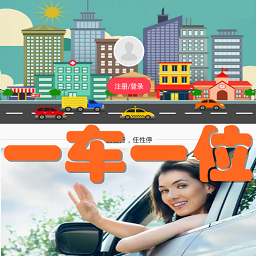 һ��һλ(��λ��ʱ����)1.0.3 ��׿��