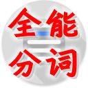 ȫ�ִܷ�(���Ӵ�ը)3.8.0��׿�ֻ���