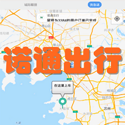 ֣��ŵͨ�����ֻ���1.0.1 ��׿���°�