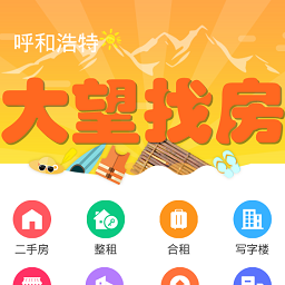 �����ҷ�(���ͺ����ҷ�)app1.0.1 ��׿�ֻ���