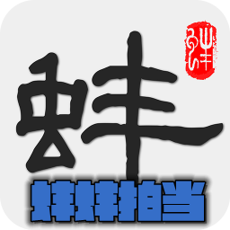 �����ĵ�app(�䵱����)v1.0��׿��