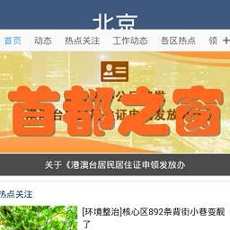 �׶�֮��(�����������)app1.0.1 ��׿�ֻ���