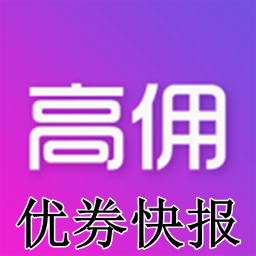 ��ȯ�챨����appv2.5.0