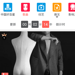 ��ʱ�������ֻ���1.1.9.6.1 ��׿��