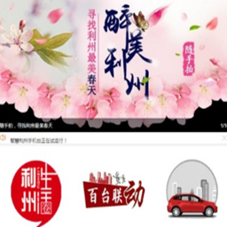 �ǻ������ֻ�̨(ÿ������app)1.0 ��׿��