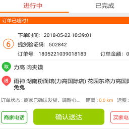 ��������������1.0.3 ��׿��