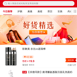 �û��ձ�ʡǮ�ֻ���1.0.0 ��׿��