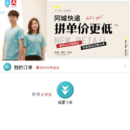 Ҽ�����û�(ͬ������)app2.3.6 ��׿�ֻ���