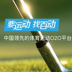 �ٶ��˶��ܼ����°�v2.7.5��׿��