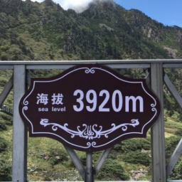 ���׺���APP�����η�λ�鿴������1.0.1��׿��