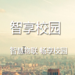 ����У԰��appv1.3.6��׿��